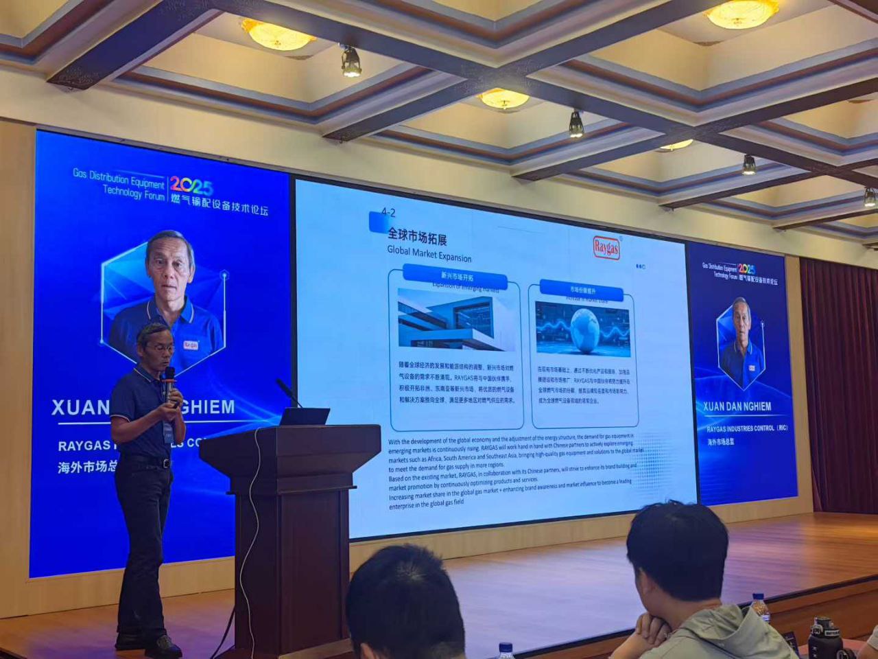 RAYGAS CEO Xuan Dan Nghiem Takes Center Stage at China Gas Engineering Distribution Technology Forum 2025